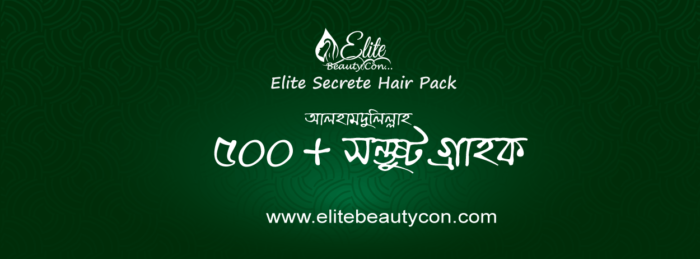 Elite Secret Hair Pack – ১০০% গ্যারান্টিসহ চুল পড়া বন্ধ করুন! - Image 2